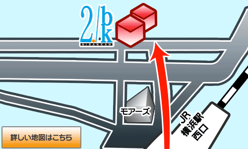 ラブホテル二番館横浜