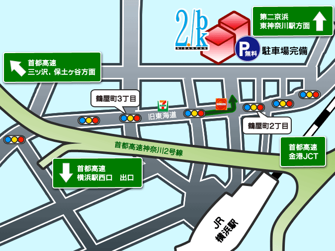 お車での道順